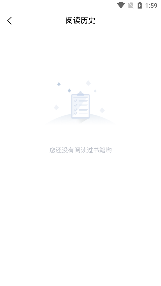 繁花漫画正版推荐页截图